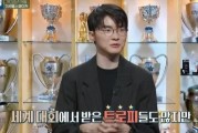 开云体育平台-Faker：家人们喜欢奖杯，但更喜欢家里的青龙勋章